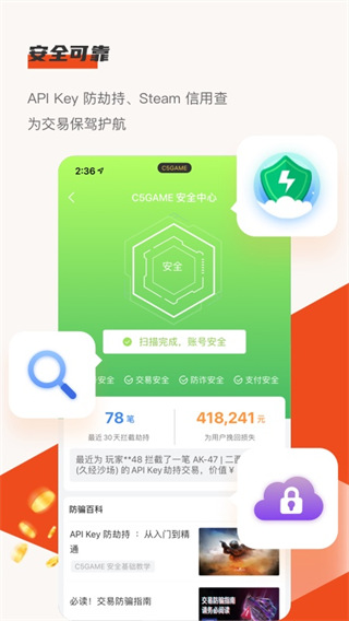 世俱杯彩經：皇馬輕取薩爾茨堡 曼城難勝尤文圖斯
