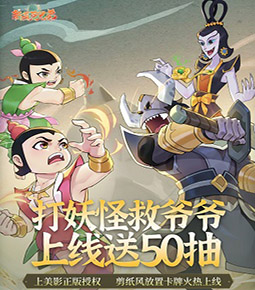 哈弗茨腳後跟助攻，梅裏諾破門
，阿森納1