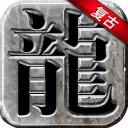 阿森納隊史引援榜：賴斯	
、N