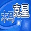 夏聯場均3.8助
！Shams
：掘金與落選秀後衛柯蒂斯