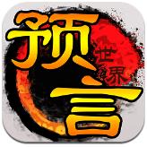 加斯佩裏尼
：韋斯利周日抵達羅馬
，希望我們設想的陣容能實現