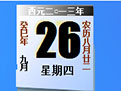 隆戈：米蘭3350萬歐+450萬歐容易達成獎金報價賈沙裏