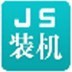 腹肌男孩自愈打桩西装2024最新版