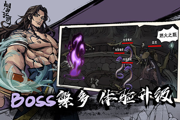 爱液免費版